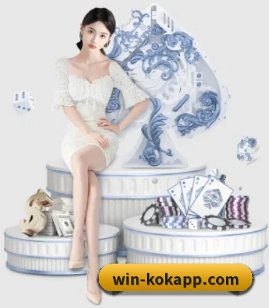 KOK体育 APP
